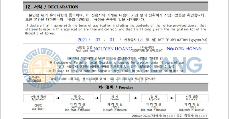 Đơn xin visa Hàn Quốc