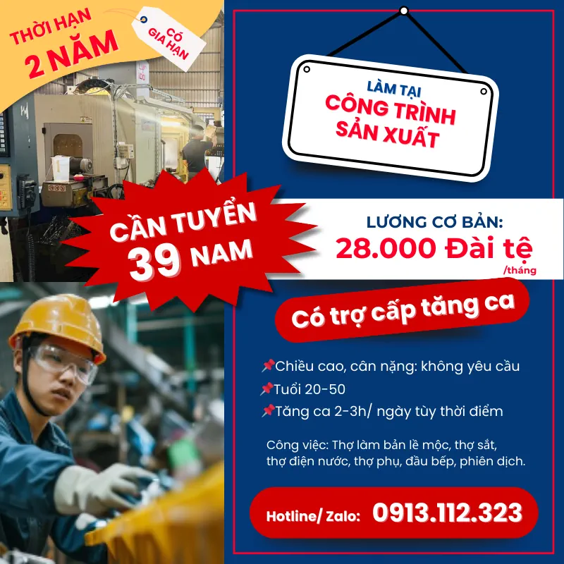 Đơn hàng xuất khẩu lao động Đài Loan