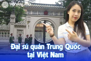 Đại sứ quán Trung Quốc tại Việt Nam