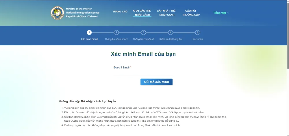 Hướng dẫn điền tờ khai nhập cảnh Đài Loan trực tuyến 2025
