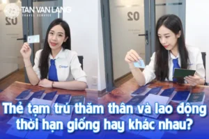 Thẻ tạm trú thăm thân và lao động thời hạn giống hay khác nhau?