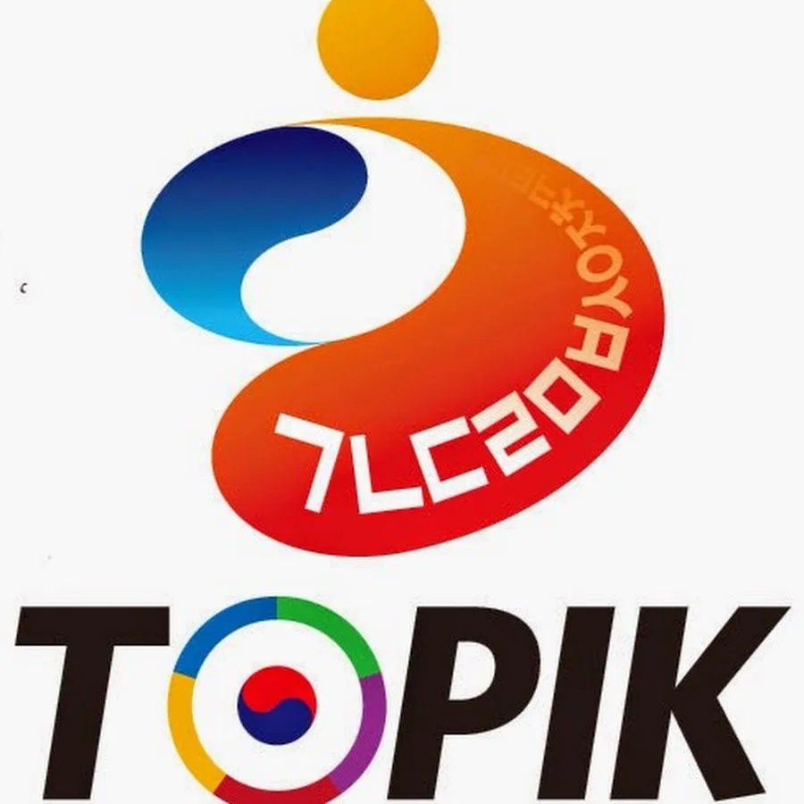TOPIK: Chứng chỉ tiếng Hàn chuẩn quốc tế